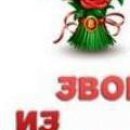 Міша Плюшевий фотография #28 (источник - https://vk.com/id68444501)