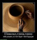 Христя :))) фотография #47 (источник - https://vk.com/id86757270)
