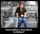 Наталі Городній фотография #50 (источник - https://vk.com/id61380601)