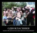 Доза Адреналина=))) фотография #25 (источник - https://vk.com/id79150058)