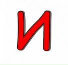 Ваня Прокопів фотография #12 (источник - https://vk.com/id21653338)