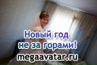 Фотография Филатовой Ирины