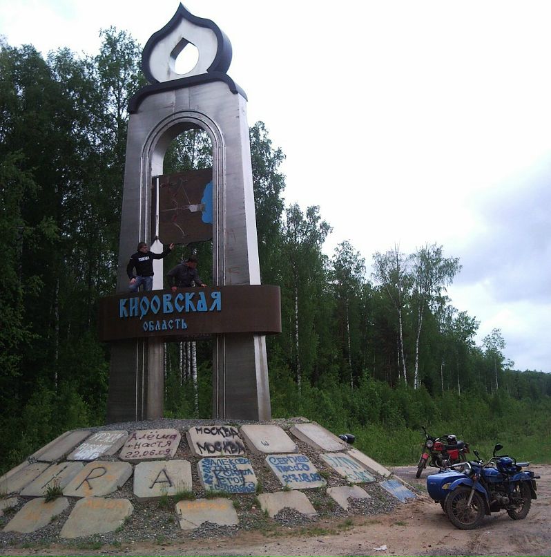 Иван Зыков фотография #32