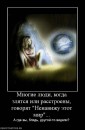 Андрій Корнеев фотография #45 (источник - https://vk.com/id11350326)