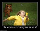 Сіроманець Патріот фотография #26 (источник - https://vk.com/id17582037)