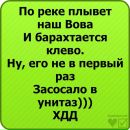 Міша Скрип фотография #37 (источник - https://vk.com/id202722684)