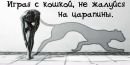 Фотография Лебедевой Светланы
