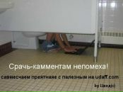 Ігор Грохольський фотография #48 (источник - https://vk.com/id25066910)