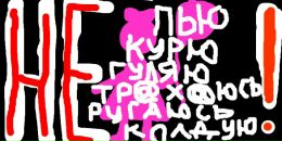 Фотография Гард Анны