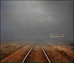 Фотография Шашуры Ильи