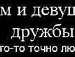 Павлік Філь фотография #40 (источник - https://vk.com/id122682148)