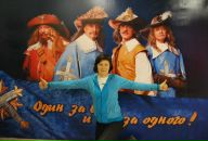 Фотография  