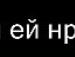 Танюша Остафійчук фотография #10 (источник - https://vk.com/id93809989)