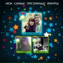 Андрій Рептак фотография #31 (источник - https://vk.com/id37139272)