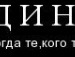 Андрей Ілдарович фотография #27 (источник - https://vk.com/id91523741)