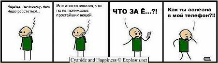 Олег Кушвід фотография #23 (источник - https://vk.com/id57900933)