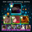 Станислав Натенко фотография #47 (источник - https://vk.com/id17825331)