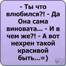 Ромчик Сірецький фотография #10 (источник - https://vk.com/id80550796)