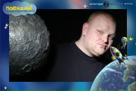 Фотография Порошкина Сергея