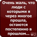 Ірина Кінаш фотография #31 (источник - https://vk.com/id139396659)