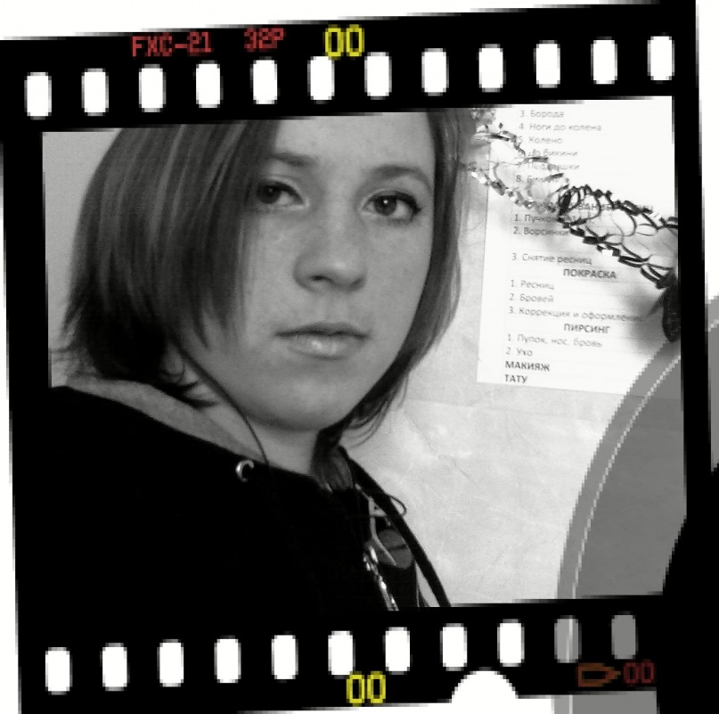 Наталья Рой фотография #36 из vk профиля id64613406