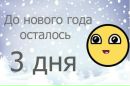 Наташа Тимків фотография #17 (источник - https://vk.com/id104486442)