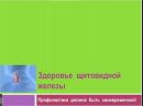 Наталя Гуліна фотография #18 (источник - https://vk.com/id168171558)