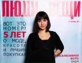 Фотография Тесленко Алены