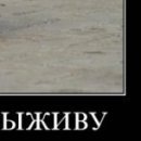 Марія Юськевич фотография #16 (источник - https://vk.com/id76562134)