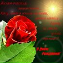 Наташа Калініченко фотография #5 (источник - https://vk.com/id137068099)