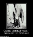 Хомік Льоня фотография #33 (источник - https://vk.com/id100225471)