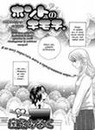 Мася Кіц фотография #46 (источник - https://vk.com/id156465797)