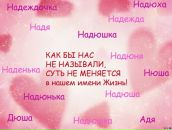 Надія Дук фотография #44 (источник - https://vk.com/id27222062)