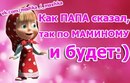 Аміна Назарук фотография #48 (источник - https://vk.com/id161762458)