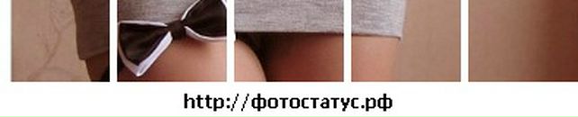 Богдана Форостян фотография #33 (источник - https://vk.com/id132615657)