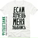 Коля Троц фотография #49 (источник - https://vk.com/id139512970)