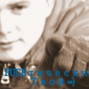 Фотография Александровича Игоря