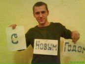 Фотография Шульгана Александра