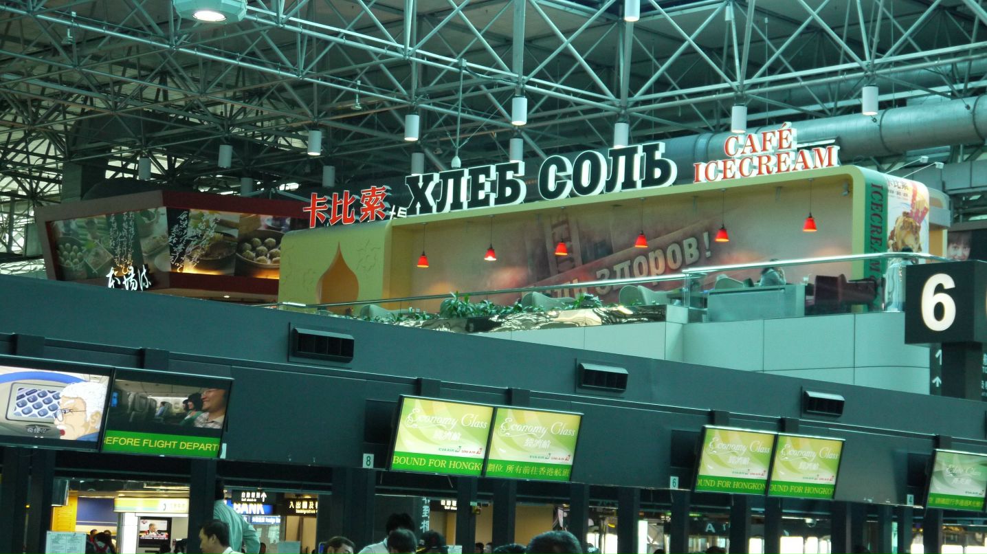 Александр Зерков фотография #23