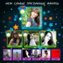 Мішка Стародуб фотография #39 (источник - https://vk.com/id13910578)