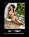 Ірина Шаповалова фотография #29 (источник - https://vk.com/id7343124)