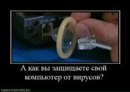 Валік Червоний фотография #37 (источник - https://vk.com/id135811563)