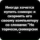 Вікуля Шовкова фотография #25 (источник - https://vk.com/id157502559)