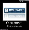 Віталік Запісоцький фотография #18 (источник - https://vk.com/id152309464)