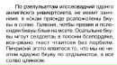 Фотография Гришиной Ольги