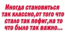 Фотография Солоп Наталии