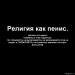  фотография #30