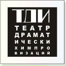 Фотография Импровизация Театра