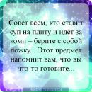 Віта Ференц фотография #46 (источник - https://vk.com/id33655945)