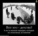 Фотография Торкки Евгении